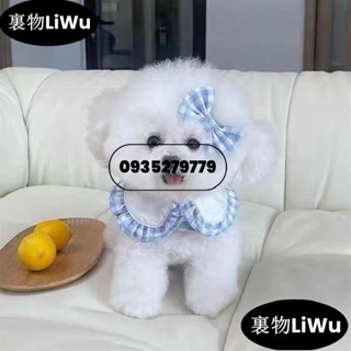 （時尚寵兒）熱賣新品春季新品寵物衣服春秋新款透氣魔法貼牽引繩泰迪比熊狗狗貓咪外出薄款胸背LiWu