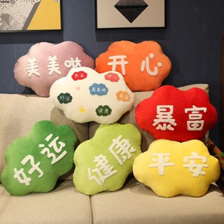 臺灣出貨 沙發抱枕 許願抱枕卡通少女床上抱著睡覺靠墊可愛毛絨玩具公仔生日禮物女生