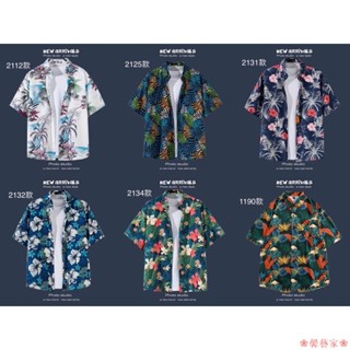 馨藝家❀男女花襯衫 海邊花襯衫 INS潮夏威夷風 沙灘花襯衫 春夏季短袖防曬外套 男女寬鬆情侶裝 度假旅行
