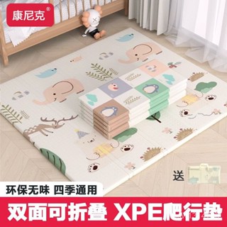 🚚桃園快速+免運 寶寶 折疊爬行墊 加厚 嬰兒 客廳家用 無毒無味 可折疊 兒童泡沫地墊子