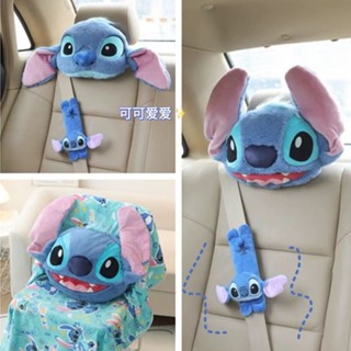 安全帶護套🎀 可愛卡通史迪奇汽車座椅頭枕護頸枕護腰靠枕車載內飾用品四季通用 安全帶護肩 安全帶延長 安全帶靠枕 汽車腰靠