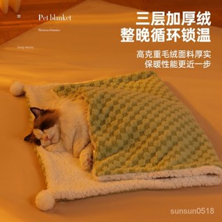 寵物必選寵物必選貓咪墊子毛毯ins秋冬季保暖格子地毯貓狗墊子冬季狗狗窩寵物用品冬季必備優質寵物毛毯 寵物珊瑚絨 寵物毛毯