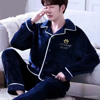 🔥男兩件式睡衣秋冬 加絨加厚居家服 中厚長袖睡衣套裝 中老年保暖家居服 男生睡衣睡褲法蘭絨珊瑚絨舒棉絨保暖加厚睡衣簡約