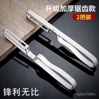 下殺價💥削皮刀 削蘋果神器 刨子廚房削皮 去皮器 去皮器 瓜刨水果刨刀 蘋果刨 水果削皮刀 土豆刨皮刀 不銹鋼削皮刀