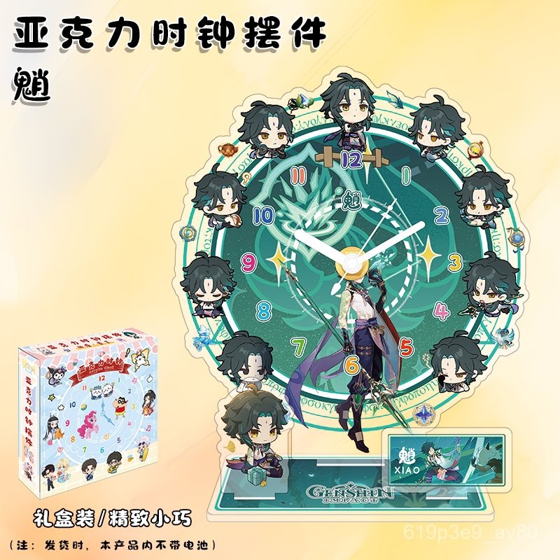 🔹精選好物🔷【11.8新品】原神魈時鍾原神週邊亞剋力擺件卡通動漫DIY亞剋力人形立牌桌擺