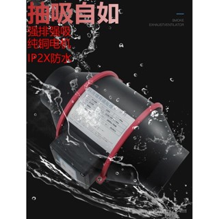 110v油煙機 排風機 增壓風機 換氣扇抽風機 排煙機廚房排氣扇 廚房排煙 管道風機 抽風機 排煙扇 廚房抽油煙機