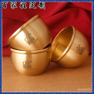 🙏🏻紫南宮過爐 開光🔥招財進寶 純銅米缸 開光聚寶盆 招財盆 招財甕 風水擺件 聚寶盆擺飾 招財米甕 銅製聚寶盆