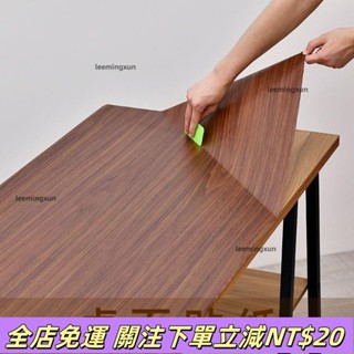 🏆桌麵貼紙防水自粘墻紙桌子櫃子門書桌傢俱翻新防潮可擦洗木紋桌布 品質保證 熱銷第一