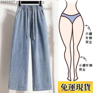 🌷臺灣限時低價🌷 S-5XL 大尺碼 牛仔褲 休閒褲 松緊腰春夏季牛仔褲女大碼高腰顯瘦直筒褲胖妹妹寬松百搭時尚褲