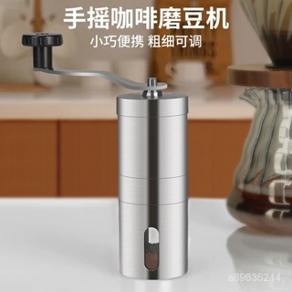 好物上新~⭐Mondino手搖磨豆機手動咖啡機家用便攜不銹鋼咖啡豆研磨機磨粉器