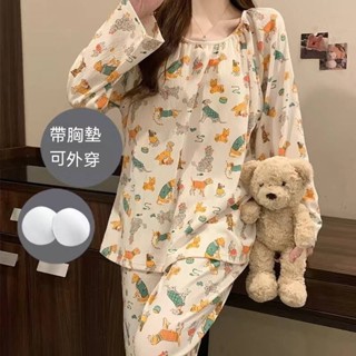 【唯家】純棉睡衣女長袖長褲新款胸墊春秋冬季甜美簡約高檔可外穿家居服
