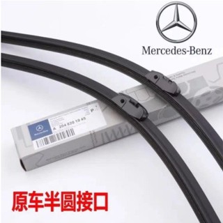 🔅BENZ 專用賓士全系列雨刷片 A B C E G M R S CLK GLC GLE GLK CLA-CLASS雨