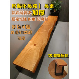 客製化尺寸 北歐實木電視櫃鐵藝長條凳傢用客廳餐桌凳進門換鞋凳臥室民宿長凳 換鞋椅 椅子 長凳 客廳長椅 休閒椅 庭院長椅