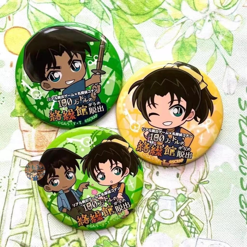 ✿動漫社 名偵探柯南週邊服部平次遠山和葉高顔值58mm吧唧徽章背包掛件