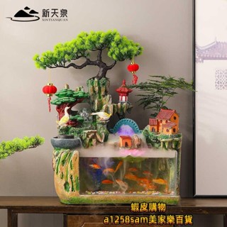 流水擺件 開業擺件 開運 風水 招財招財養魚缸室內家居桌面噴泉水景觀高檔裝飾擺件喬遷送禮物