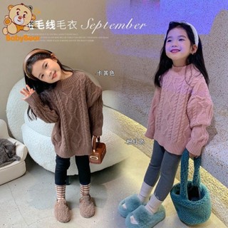 兒童針織 兒童毛衣 女童毛衣 女童套頭毛衣秋冬裝新款寶寶毛線加厚長袖上衣韓版兒童保暖針織衫