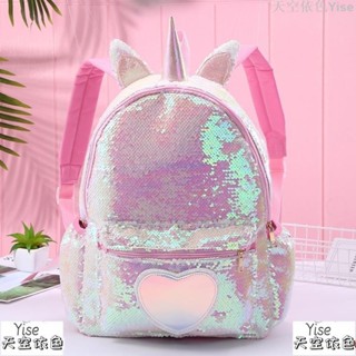 【Yise】韓國變色亮片揹包 親子揹包獨角獸Unicorn後揹包學生書包女童新款卡通書包生日禮物節日禮物【限時