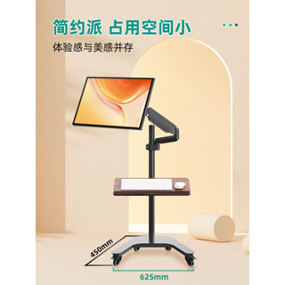 創新電腦顯示器懸浮支架機械臂可升降懶人桌移動電競座艙多功能工作臺嚴選