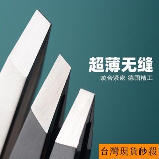 臺灣發貨🌗拔毛鉗 拔鬍子 胡須 男士專用器 具斜口眉毛夾子 鉗子不銹鋼 眉夾小鑷子🔥C2精選🔥