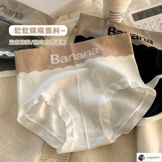 臺灣出貨🔥笑笑💛日系內褲 5條裝網紅內褲女無痕抗菌中腰提臀透氣少女學生ins運動風三角褲