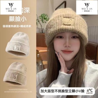 【唯家】秋冬季保暖大頭圍帽子 粗毛線針織帽 女寬鬆護耳帽 出行保暖堆堆冷帽 大臉顯臉小包頭帽
