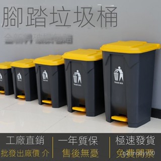 【免運】大垃圾桶 廚房分類垃圾桶 環保垃圾桶 迴收桶 塑膠桶 大型垃圾桶 分類垃圾桶 腳踏垃圾桶 迴收垃圾桶 N25
