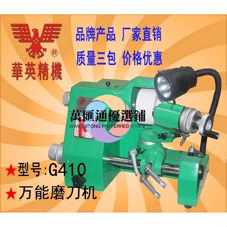 💖牛牌磨刀機皮帶 牛牌萬能磨刀機 磨刀機 雕刻刀研磨機cnc