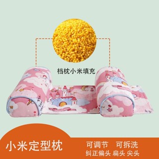 🔥cc精品小屋 嬰兒枕 定型枕嬰兒夏天決明子矯正防側睡糾正頭型新生小米枕頭固定寶寶