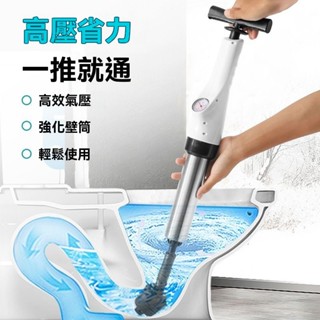 疏通工具🟥 管道疏通器一炮通氣壓式通馬桶堵塞神器廁所地漏下水道馬桶疏通器工具收納 五金工具 清潔工具