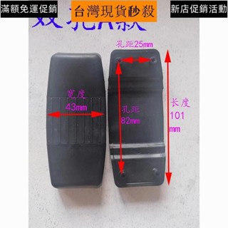 （拍照匹配型號）Samsonite新秀麗貝殼箱V22U72U9158Z44D合頁行李箱鉸鏈膠皮斷了