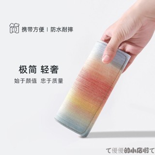 眼鏡盒 眼鏡收納盒 眼鏡包 眼鏡袋 墨鏡盒 眼鏡收納袋眼鏡盒女高階感清新便攜簡約防抗壓輕近視彩虹太陽眼睛墨鏡收納包