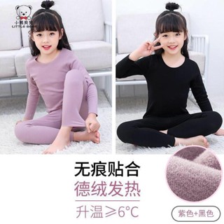 兒童居家服 女童睡衣 兒童睡衣 兒童德絨無痕男女童保暖內衣套裝加絨寶寶發熱保暖衣女童秋衣秋褲