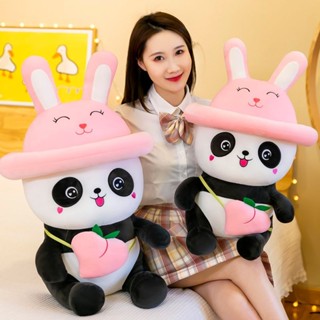 抱枕 靠枕🎀 毛絨玩具桃子熊貓公仔可愛大熊貓玩偶兒童布娃娃女生吉祥物抱枕墩