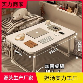 床上書桌折疊小桌子加高實高中生網課學習桌大學生宿捨床上桌炕桌