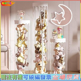 下殺爆款💯🔥🔥拉鍊款娃娃收納桶毛絨玩具加厚透明桶玩偶公仔整理箱ins臥室家用公仔展示盒 公仔收納盒 盲盒展示架臺發