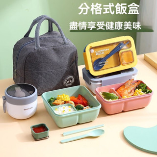 【唯家】可微波爐便當盒飯盒 餐盒 野餐保溫飯盒 宿舍保溫便當盒 分隔式便當盒 上班族便當盒 高嚴重便當盒 學生帶飯便當盒