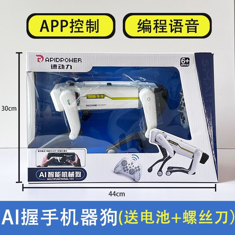 🔥台灣爆款🔥正版AI智能機器狗手機編程語音電動跳舞高科技禮物玩具