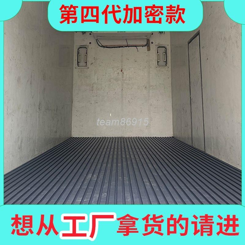 ⚡可開統編⚡ 冷藏車專用通風槽4.2貨車車廂塑料拼接9.6米導風槽格柵地板6.8米