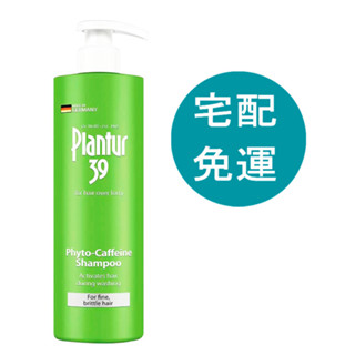 plantur 39 植物與咖啡因洗髮露 細軟脆弱髮適用 500毫升 [cosco代購5] d149238