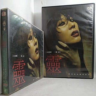 原版 韓國驚悚恐怖片DVD 、VCD / 靈 / 金荷娜、柳鎮 主演