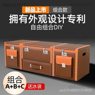 免運💗汽車後備箱收納箱 DIY車載儲物整理箱 賓士寶馬密碼保溫箱SUV組閤盒 滑輪收納箱 貨車置物箱 汽車收納箱 整理箱