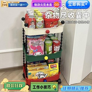 臺灣熱賣 收納盒收納箱洗衣籃展示櫃客廳落地多層推車儲物架子移動加厚衛生間零食書本家居收納神器