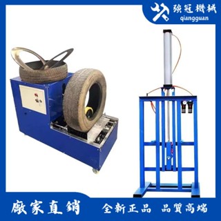 【可開票】 切割機 套胎機 輪胎切割機 專用防爆真空鋼絲割胎多功能全自動胎機 快速套胎機