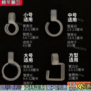 品質擔保👉防風固定夾.塑膠..防風..掛鉤曬衣..防風..扣..固定..晾衣架..防風..鉤曬衣杆晾衣架夾子