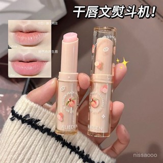 【高顔值】凡士林潤唇膏保濕滋潤去死皮幹裂口紅打底淡化唇紋防裂 WZUE