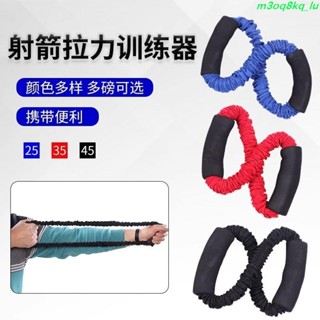 訓練 弓箭配件 戶外Q弓箭射箭訓練器復合反曲弓比賽競技開弓撒放器臂力練習拉力器護具