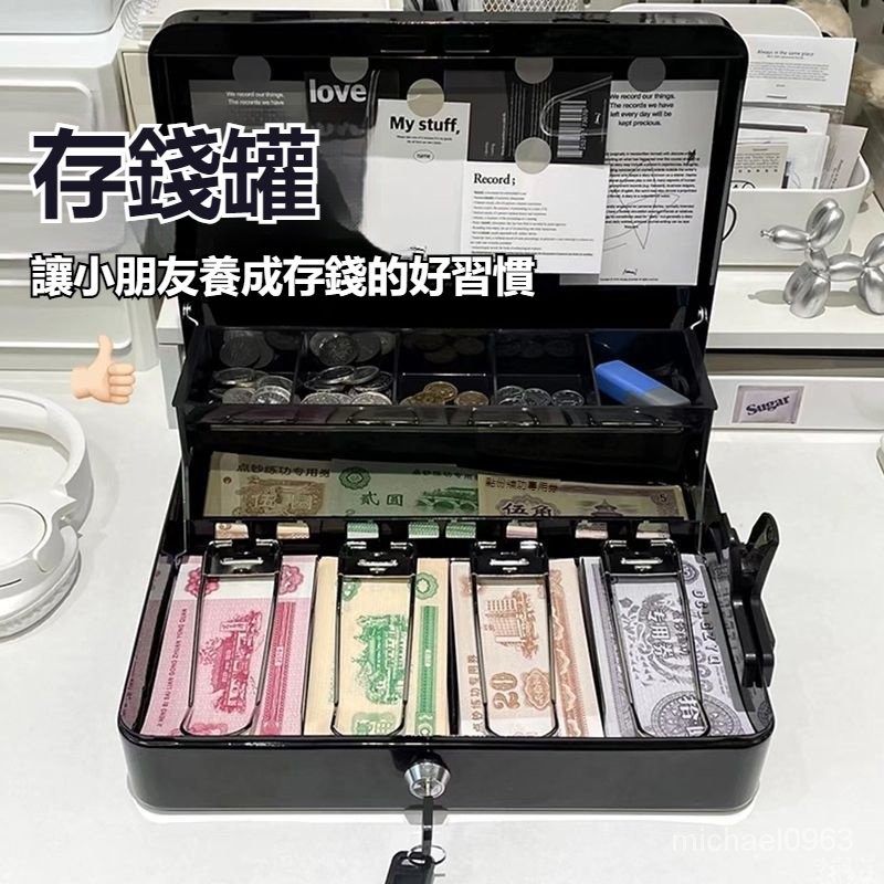 可開發票存錢罐ins高顔值兒童女孩衹進不出男孩網紅 網美保險箱儲蓄儲錢密碼櫃