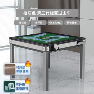 【臺灣發貨】悅友麻將機全自動新款家用智慧靜音餐桌兩用取暖麻將桌多功能機麻
