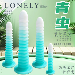 『惑色成人情趣』情趣用品sm玩具成人用品後庭刺激肛塞成人性愛用品自慰神器女特大 後庭塞 情趣 肛塞 肛門塞 後庭按摩棒