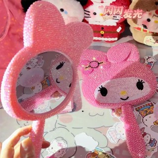 🦄diy手工貼鑽化妝鏡 美樂蒂鏡子 手持化妝鏡 化妝鏡 材料包學生宿捨送女友生日禮物